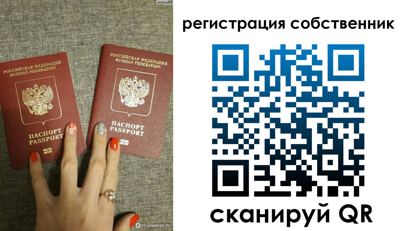 прописка ребенка в Буйе
