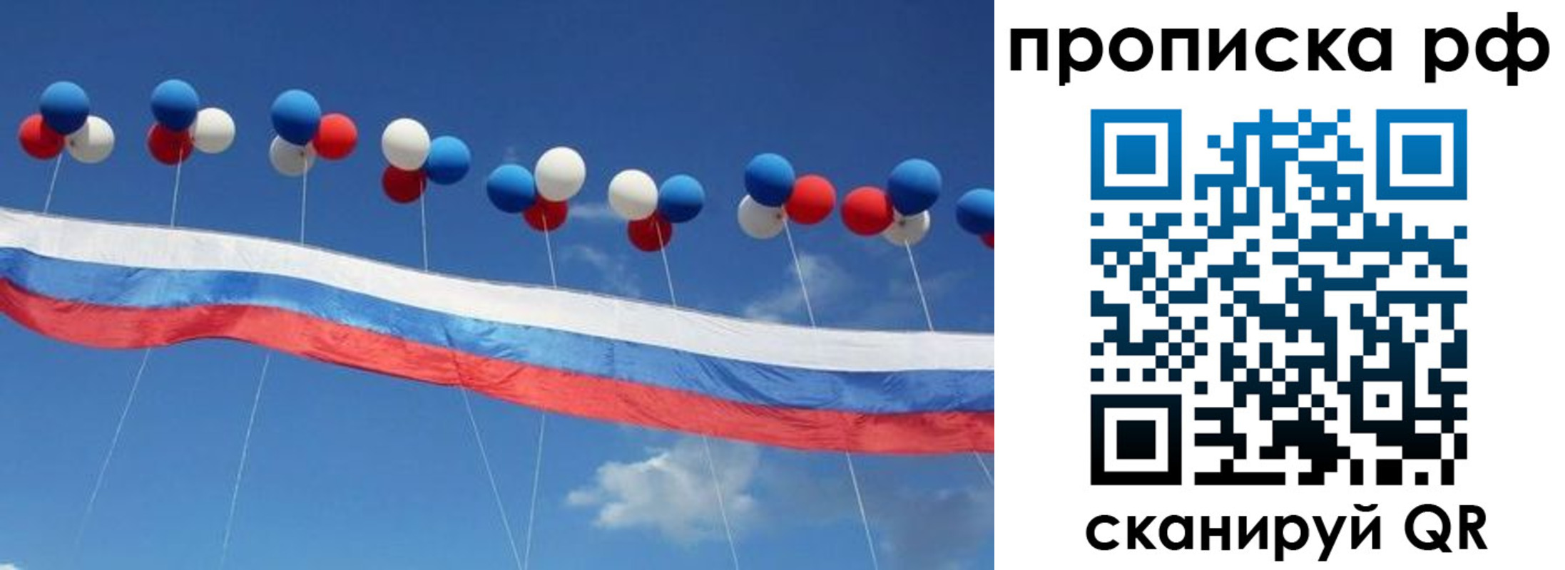 найти адрес прописки в Буйе