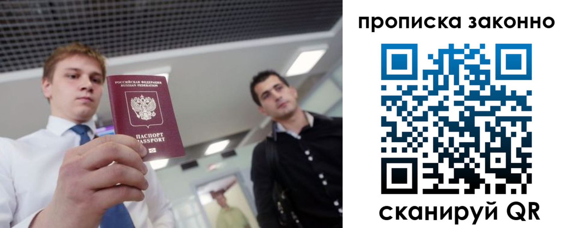 регистрация для дет. сада в Буйе